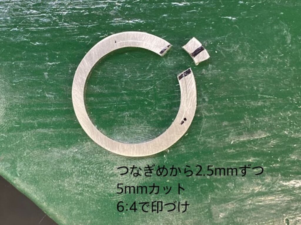 石枠がはまる部分をカットしたところ